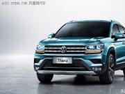 上汽大眾全新SUV英文定名“Tharu” 將于年內(nèi)上市