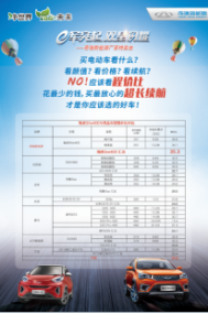 6.17u(hu)(2)582.png