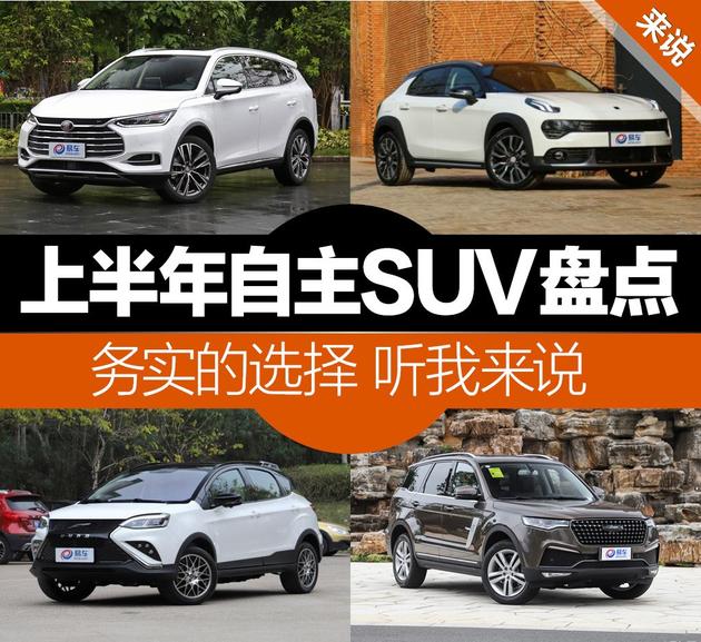 SUVSUV],SUVNI(lng)02N
