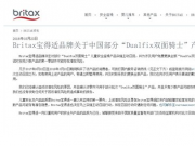 britaxmٷŞOa(chn)Ʒٻ؆}