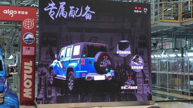 BJ40 PLUSh(hun)܊,BJ40 PLUSh(hun)܊19.98fԪ