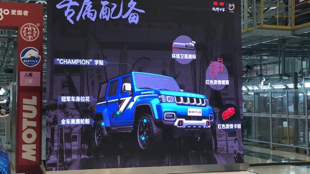 BJ40 PLUSh(hun)܊,BJ40 PLUSh(hun)܊19.98fԪ