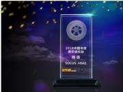 \݆̥昷YSOLUS HS61sߡ2018Їȸ߃r(ji)ֵ݆̥