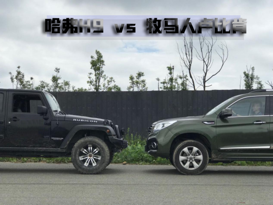 h9 vs Rȫλ վԽҰ픷Č 0911569.png