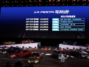o(w)ȴ ̳ cLA FESTA˹pʢ硱