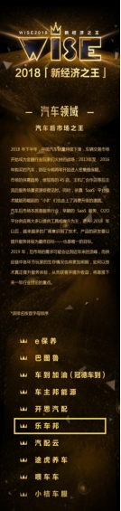 20181205-܇s36봡2018 ½(jng)֮܇Ј֮-v2(1)112.png