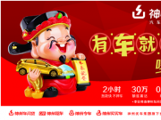 YСI(y)D(zhun)y ܇WJ߿J30fy}