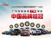 ߊZJ.D.POWERЇ(gu)Ʒƹ V(sh)Ƿ