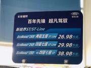 Ⱥ\֮xyʮꌍJST-Line